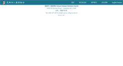 Desktop Screenshot of gcccmd.net